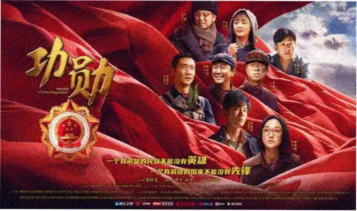 海外影院每周更新排期宽幅占位图