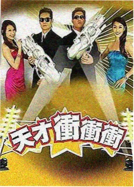 海外影院档案抽屉 A-03 东欧马戏团动画封面占位图